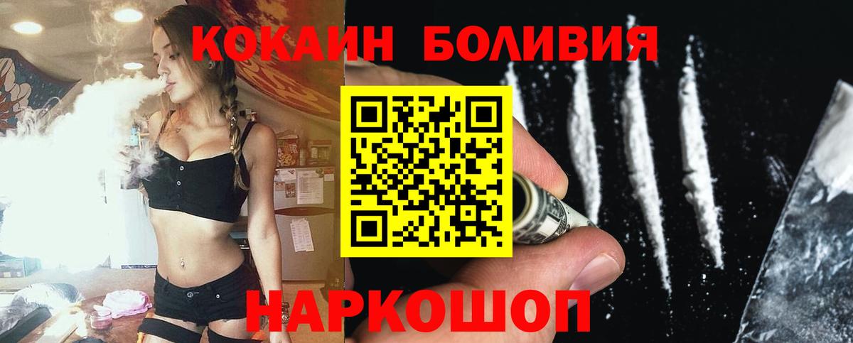 Cocaine Columbia Сызрань