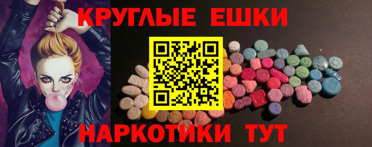 Экстази Cube  Ecstasy 280мг  Вход с VPN  Сызрань 
