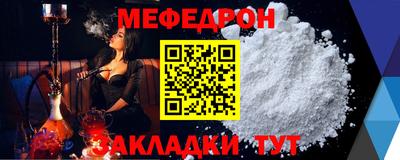 прущая мука Обь
