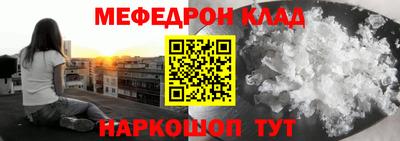 ALPHA-PVP Обнинск