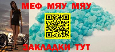 ALPHA-PVP Обнинск