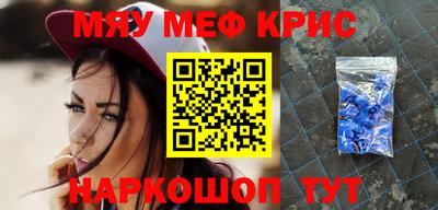 прущая мука Обь