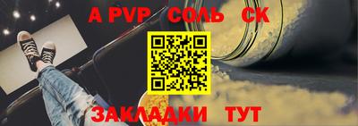 прущая мука Обь