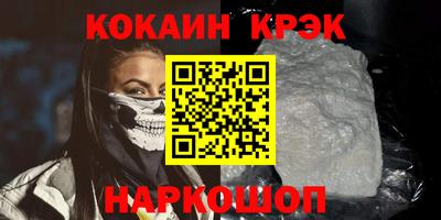 прущая мука Обь