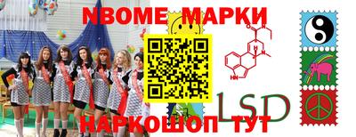 ALPHA-PVP Обнинск