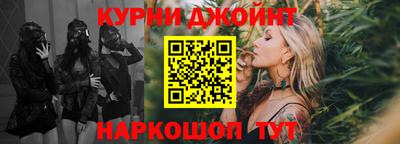 прущая мука Обь