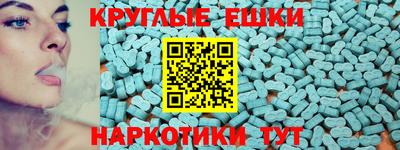прущая мука Обь