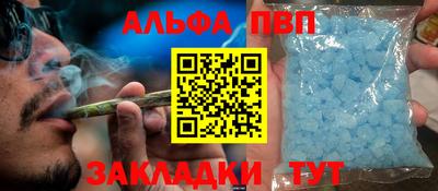 прущая мука Обь