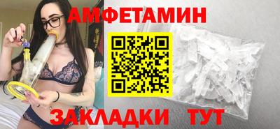 ALPHA-PVP Обнинск