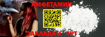 ALPHA-PVP Обнинск
