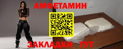 прущая мука Обь