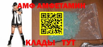 ALPHA-PVP Обнинск