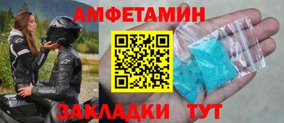 прущая мука Обь