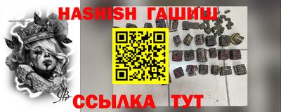 ALPHA-PVP Обнинск
