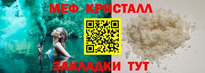 ALPHA-PVP Обнинск
