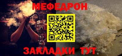 прущая мука Обь