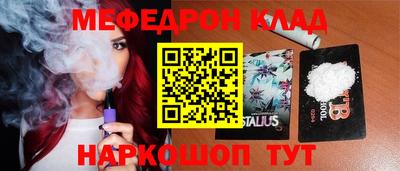 ALPHA-PVP Обнинск