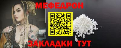 круглые Нягань