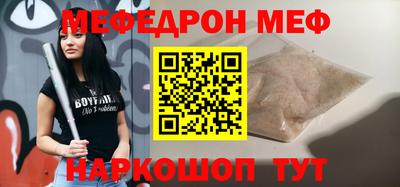 ALPHA-PVP Обнинск