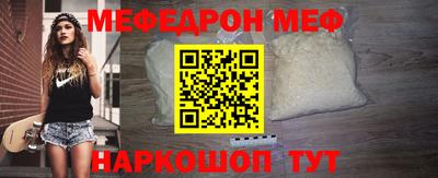 ALPHA-PVP Обнинск