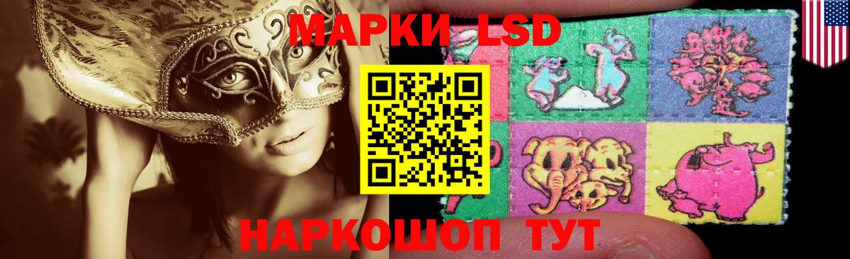 hydra зеркало  ЛСД экстази ecstasy  Вход с VPN  Сызрань  LSD-25 экстази кислота 