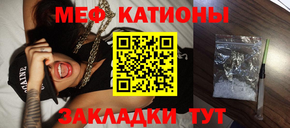 МЕФ Сызрань