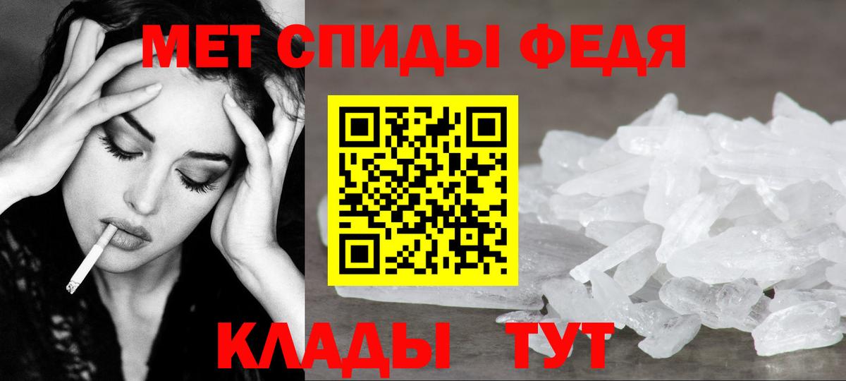 Сызрань  Метамфетамин витя  Метамфетамин  Метамфетамин витя  Вход с VPN 