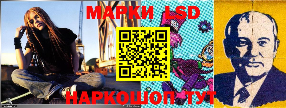 Марки N-bome 1,5мг Сызрань
