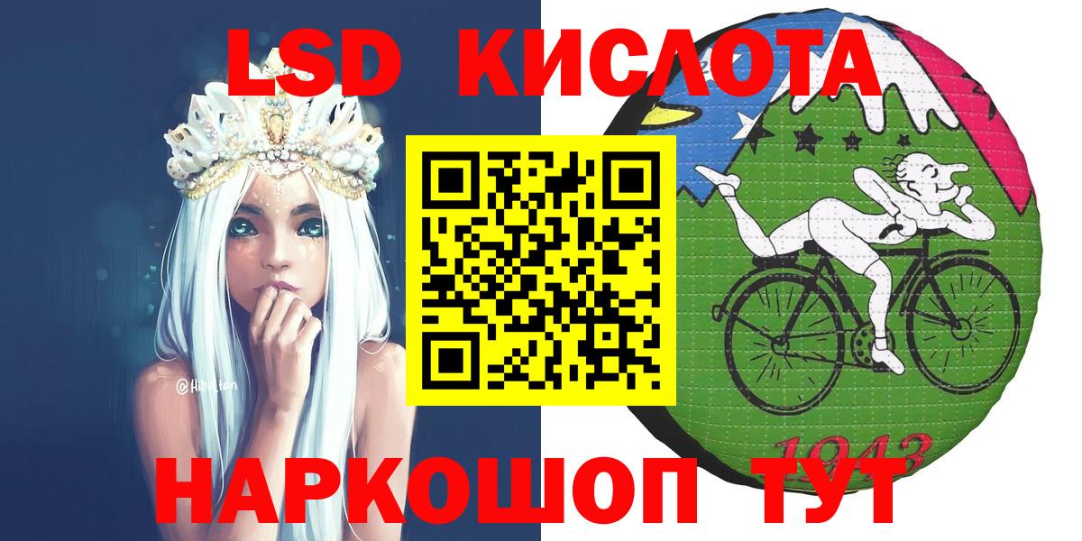 Марки NBOMe 1,8мг  Марки NBOMe 1,8мг  Марки N-bome  Сызрань  Вход с VPN 