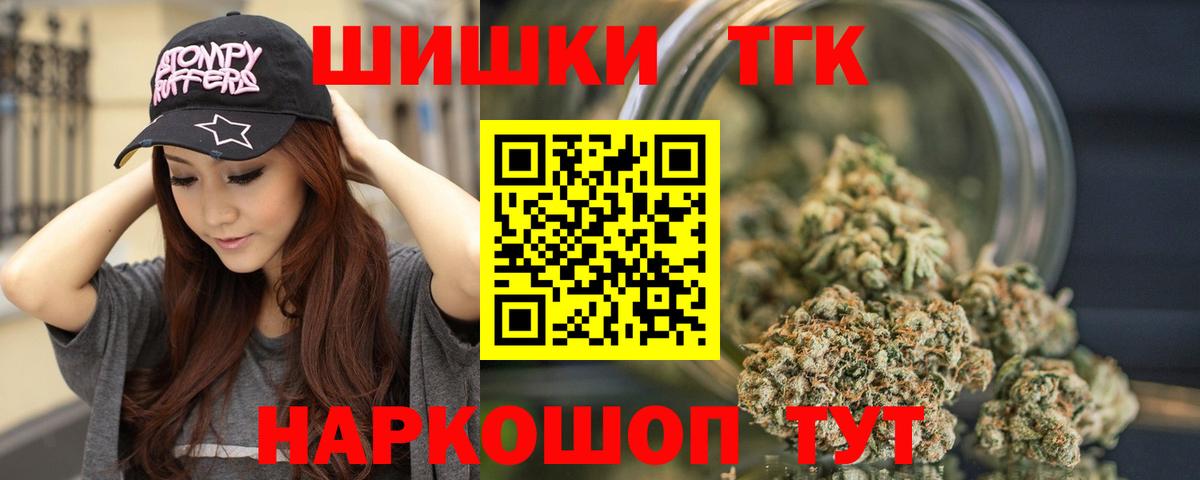 Каннабис сатива  Конопля семена  Сызрань  Бошки Шишки индика  Вход с VPN 